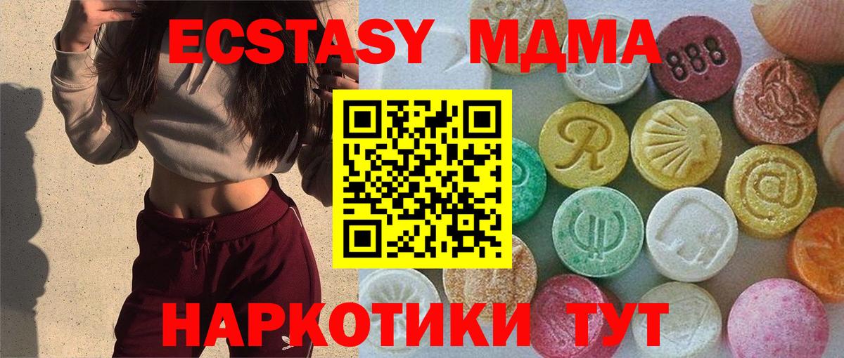 Экстази 250 мг  Ecstasy louis Vuitton  Ecstasy  Сафоново  Вход с VPN 