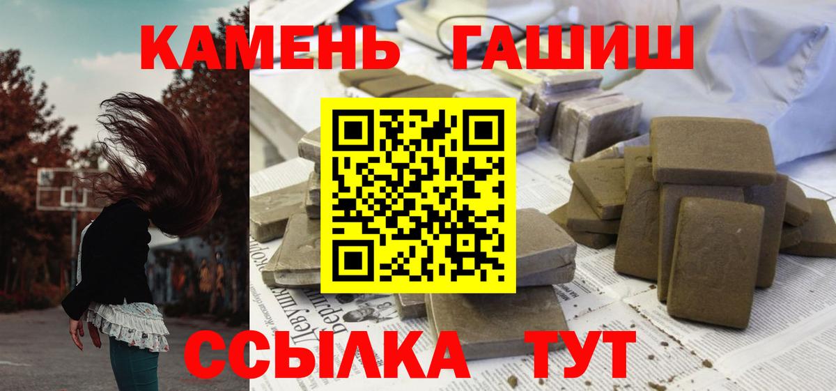 Гашиш индика сатива  Вход с VPN  Сафоново  Гашиш 40% ТГК 