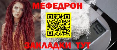 герыч Севастополь