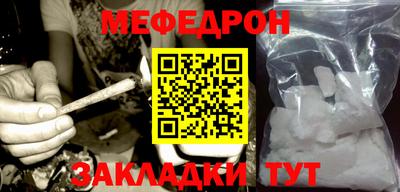 герыч Севастополь