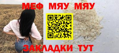мескалин Свободный