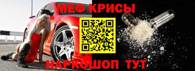 герыч Севастополь