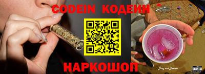 мескалин Свободный
