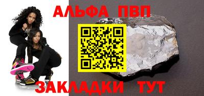 герыч Севастополь