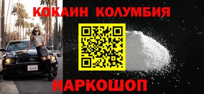 мескалин Свободный