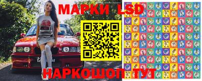 эйфоретик Северобайкальск