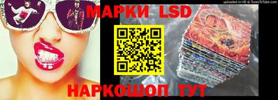 эйфоретик Северобайкальск