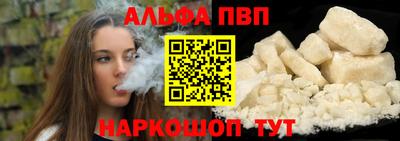 герыч Севастополь
