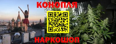 эйфоретик Северобайкальск