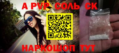эйфоретик Северобайкальск