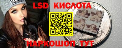 герыч Севастополь