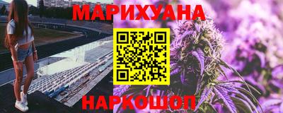 герыч Севастополь