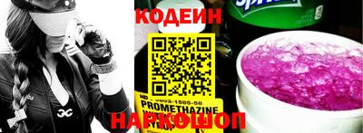 эйфоретик Северобайкальск
