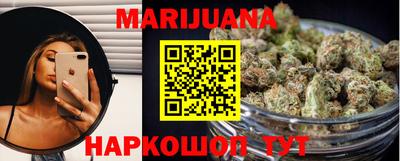 эйфоретик Северобайкальск