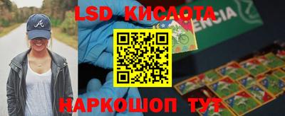 мескалин Свободный