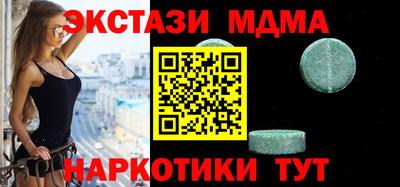 герыч Севастополь