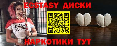 эйфоретик Северобайкальск