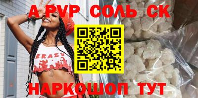 герыч Севастополь