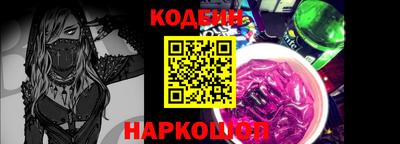 эйфоретик Северобайкальск