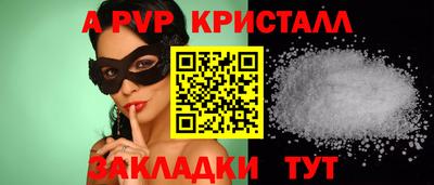 эйфоретик Северобайкальск