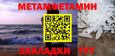 эйфоретик Северобайкальск