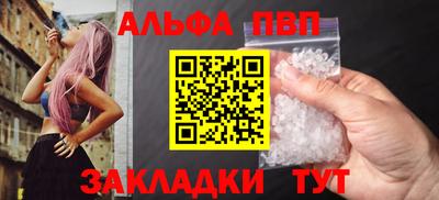 герыч Севастополь