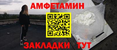 эйфоретик Северобайкальск