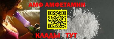 эйфоретик Северобайкальск