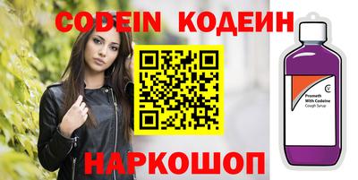 эйфоретик Северобайкальск