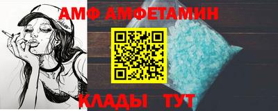 эйфоретик Северобайкальск