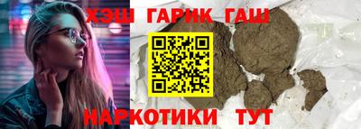 эйфоретик Северобайкальск