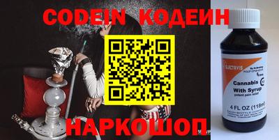 герыч Севастополь