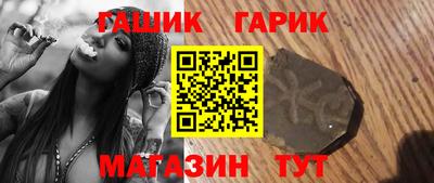 герыч Севастополь