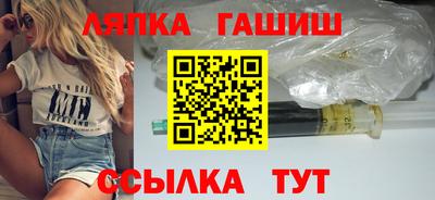 эйфоретик Северобайкальск