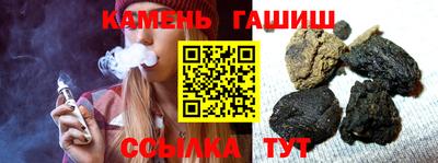герыч Севастополь