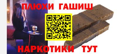 эйфоретик Северобайкальск