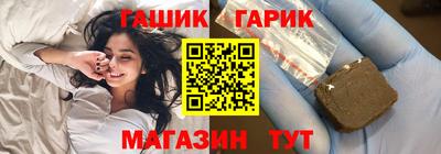 герыч Севастополь