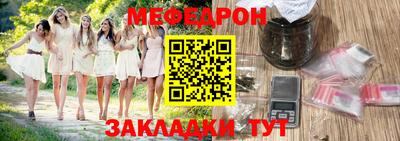 герыч Севастополь