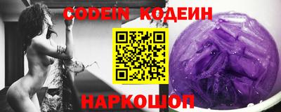 эйфоретик Северобайкальск