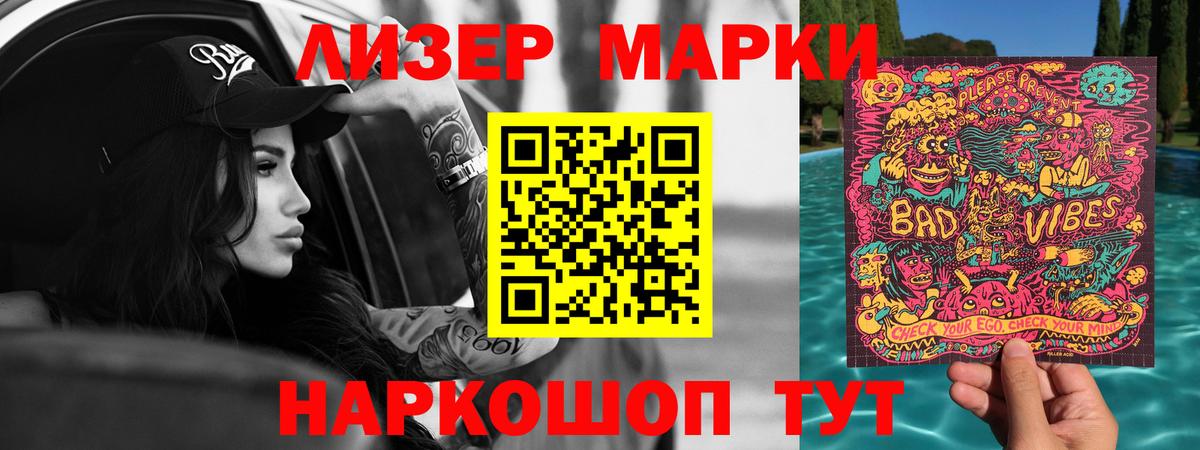 Сафоново  LSD-25 экстази ecstasy  mega как войти  ЛСД экстази кислота  Вход с VPN 