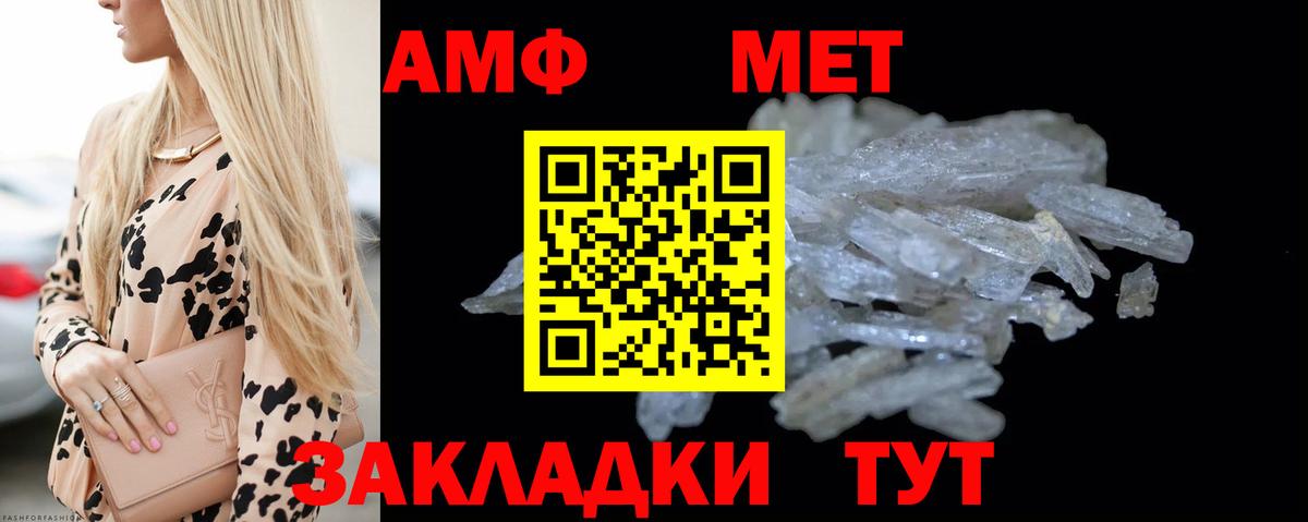 Метамфетамин витя  Вход с VPN  Сафоново  Метамфетамин витя 