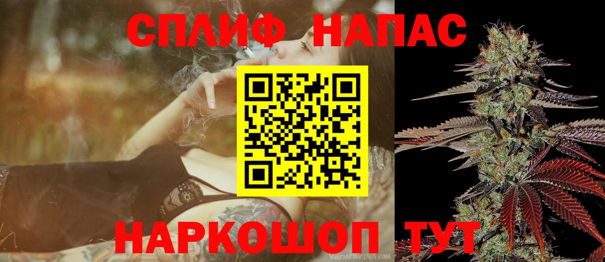 Марихуана тримм  Вход с VPN  Канабис индика  Сафоново 